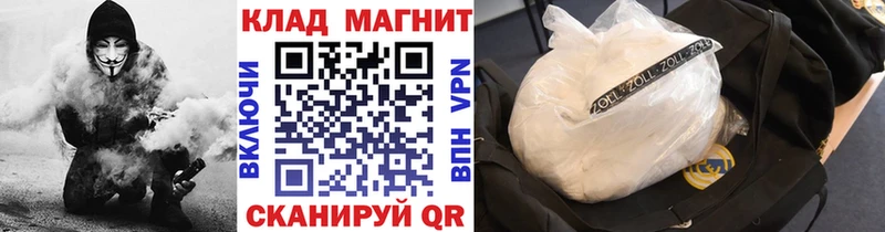 Купить наркотики сайты Черноголовка ГАШИШ  Псилоцибиновые грибы  Cocaine  Меф  Канабис  МДМА  Альфа ПВП 
