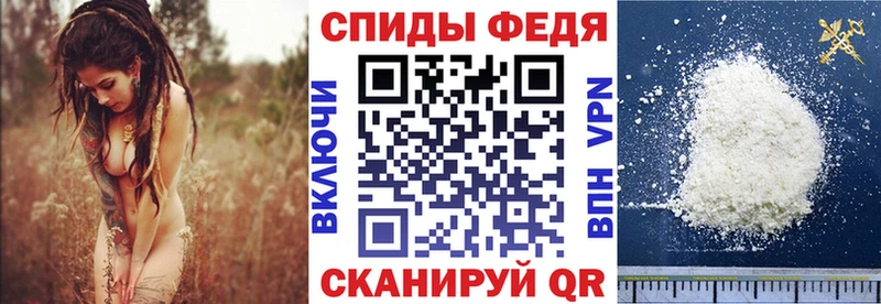 АМФ Premium  hydra ССЫЛКА  Черноголовка  цена  