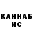Кетамин VHQ rintu borah