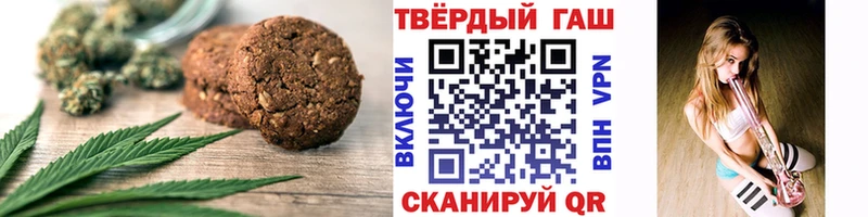 Еда ТГК марихуана  Черноголовка 