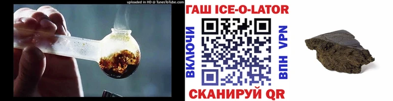 Гашиш hashish закладки Черноголовка