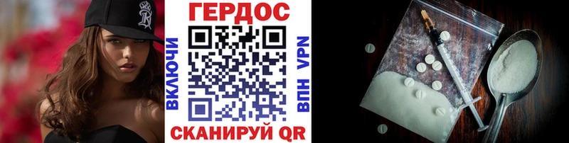 MEGA ссылки  купить наркотики сайты  Черноголовка  Героин VHQ 