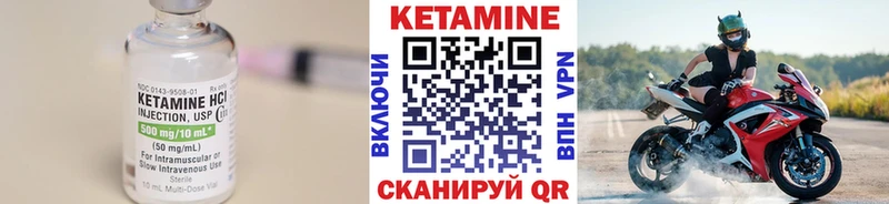 omg ТОР  Черноголовка  Кетамин VHQ 