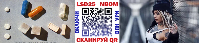 ЛСД экстази кислота  Черноголовка 