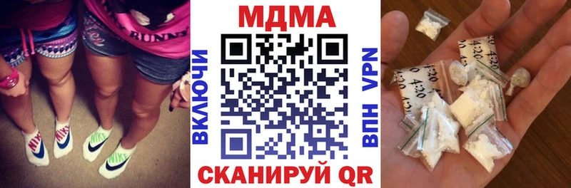 MDMA Molly  наркота  Черноголовка 