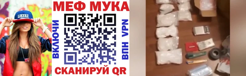Мефедрон 4 MMC  Черноголовка 