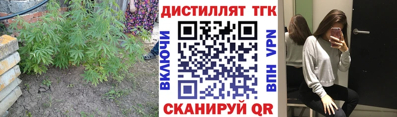 ссылка на мегу   Черноголовка  ТГК вейп с тгк  магазин продажи  