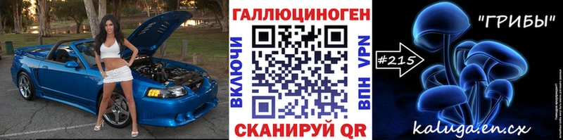 Псилоцибиновые грибы Psilocybine cubensis  наркошоп  кракен сайт  Черноголовка 